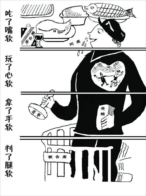 热播漫画4